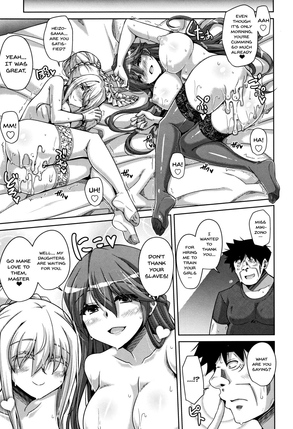 Hentai Manga Comic-Women Like Flowers Growing From The Garden Ch.1-11-Read-182